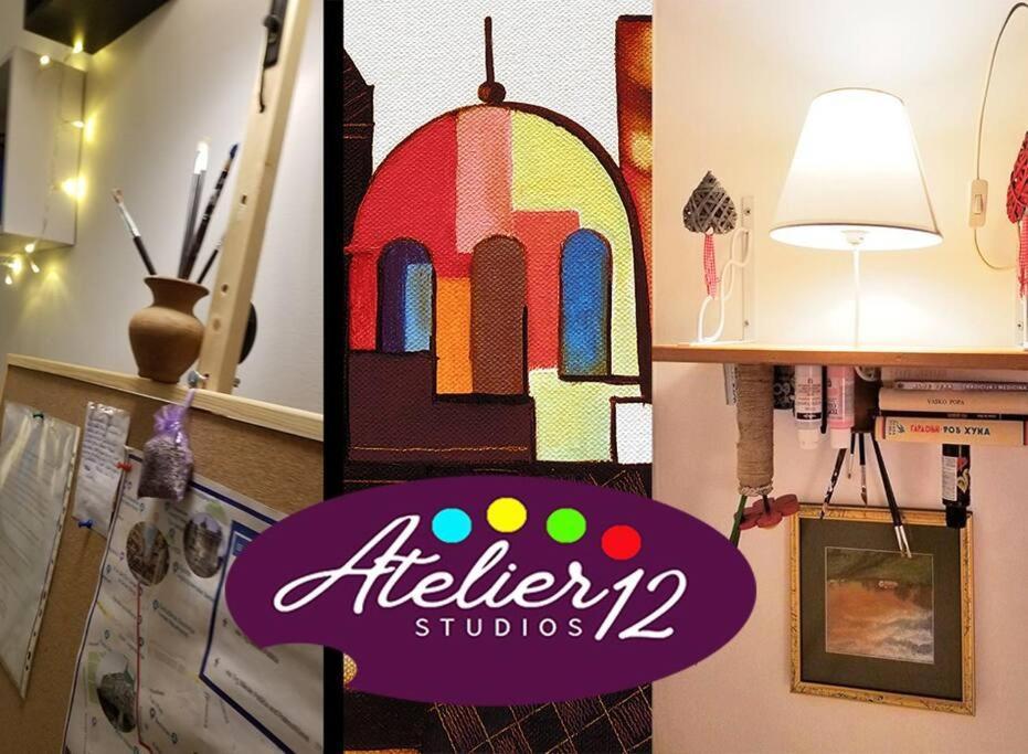 شقة Atelier 12, Feeling Like An Artist! Promo Price بلغراد المظهر الخارجي الصورة